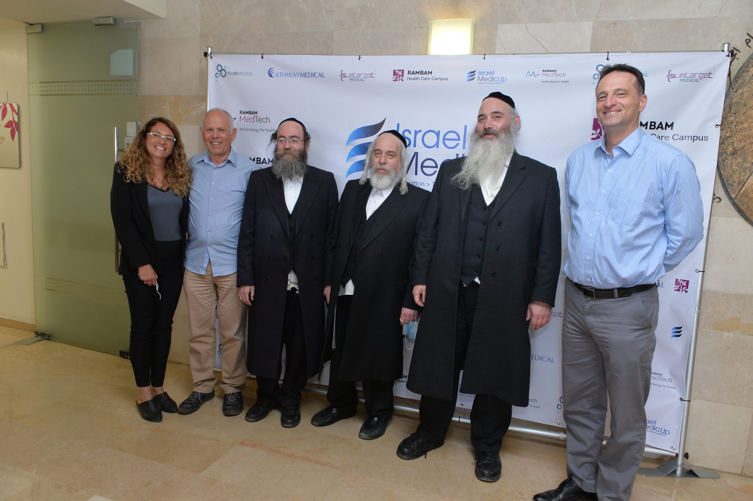 Israel MedicUp team at Rambam Health Care Campus